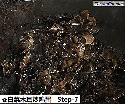 白菜木耳炒鸡蛋做法第七步骤