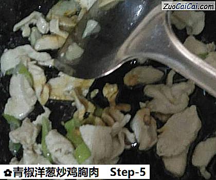 青椒洋葱炒鸡胸肉做法第五步骤