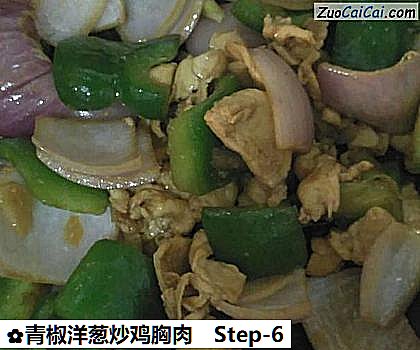 青椒洋葱炒鸡胸肉做法第六步骤