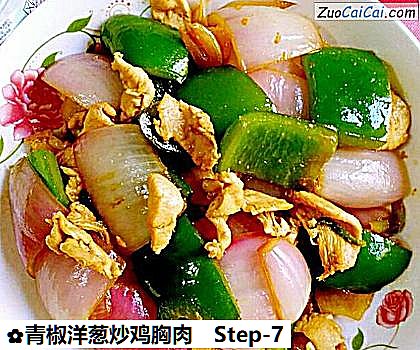 青椒洋葱炒鸡胸肉做法第七步骤