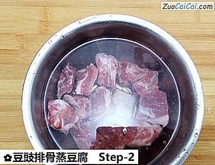 豆豉排骨蒸豆腐做法第二步骤