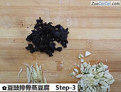 豆豉排骨蒸豆腐做法第三步骤