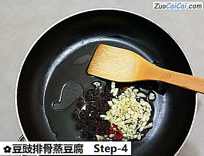 豆豉排骨蒸豆腐做法第四步骤