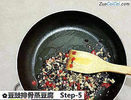 豆豉排骨蒸豆腐做法第五步骤