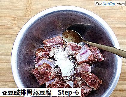 豆豉排骨蒸豆腐做法第六步骤
