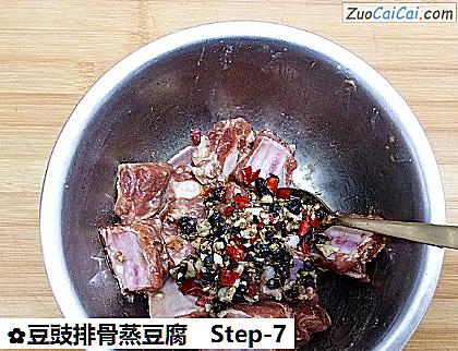 豆豉排骨蒸豆腐做法第七步骤