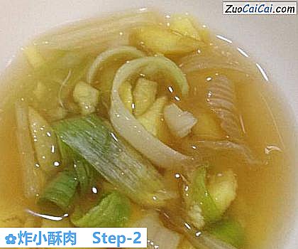 炸小酥肉做法第二步骤