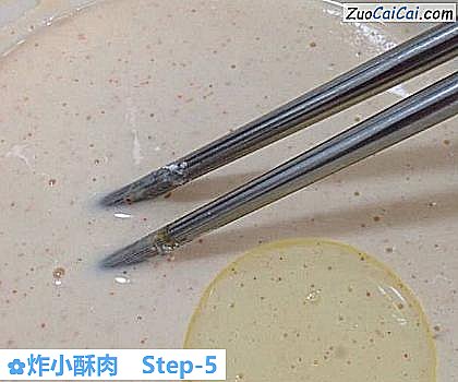 炸小酥肉做法第五步骤