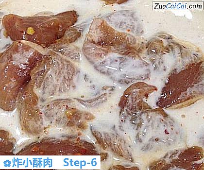 炸小酥肉做法第六步骤