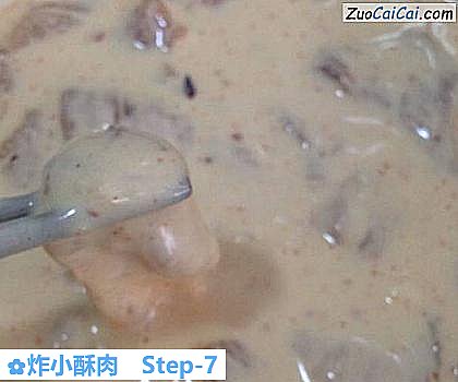 炸小酥肉做法第七步骤