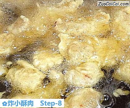炸小酥肉做法第八步骤