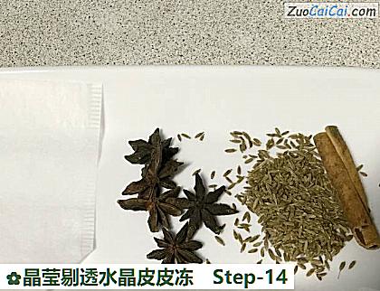 晶莹剔透水晶皮皮冻做法第十四步骤