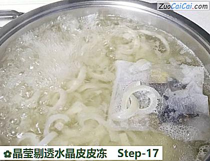 晶莹剔透水晶皮皮冻做法第十七步骤