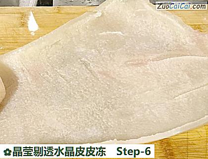 晶莹剔透水晶皮皮冻做法第六步骤