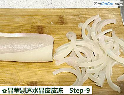 晶莹剔透水晶皮皮冻做法第九步骤