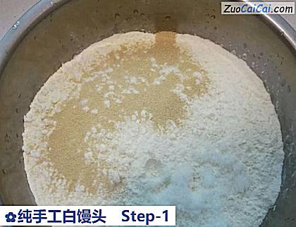纯手工白馒头做法第一步骤
