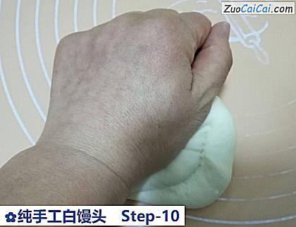 纯手工白馒头做法第十步骤