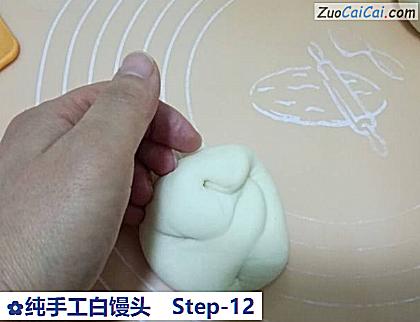 纯手工白馒头做法第十二步骤