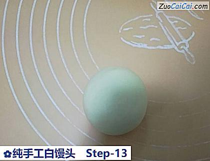 纯手工白馒头做法第十三步骤