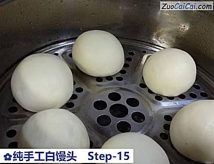纯手工白馒头做法第十五步骤