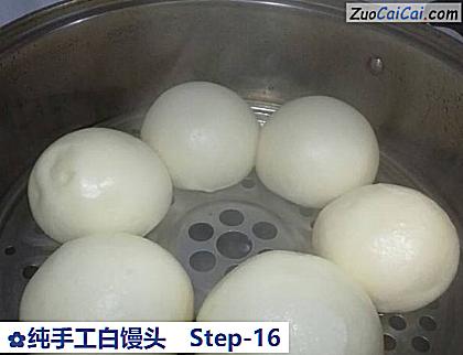 纯手工白馒头做法第十六步骤