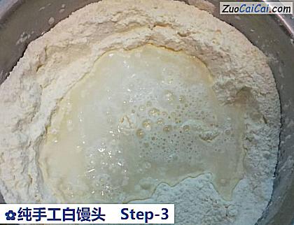 纯手工白馒头做法第三步骤