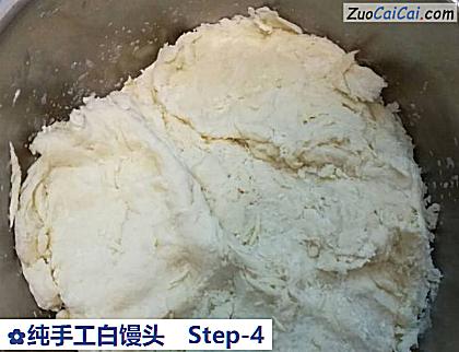 纯手工白馒头做法第四步骤