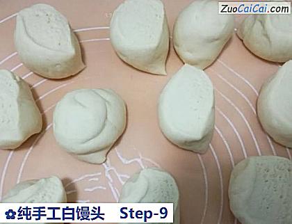 纯手工白馒头做法第九步骤