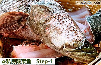 私房酸菜鱼做法第一步骤