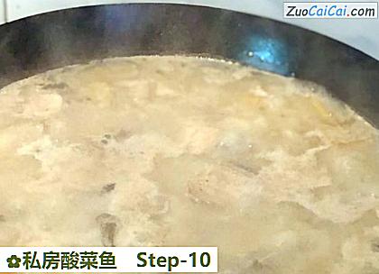 私房酸菜鱼做法第十步骤