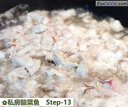 私房酸菜鱼做法第十三步骤