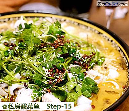 私房酸菜鱼做法第十五步骤