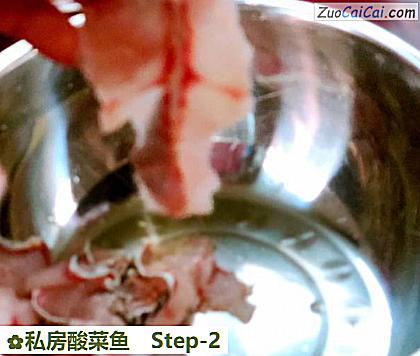 私房酸菜鱼做法第二步骤