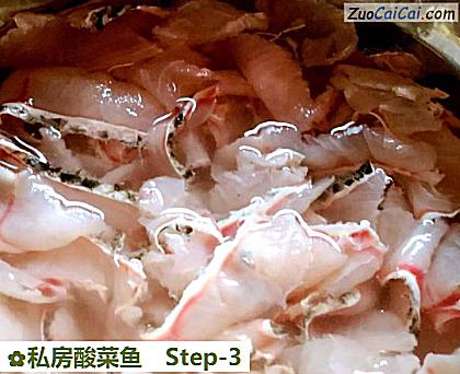 私房酸菜鱼做法第三步骤