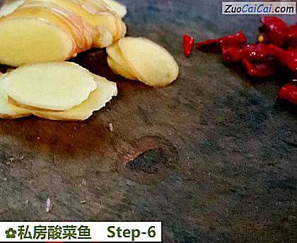 私房酸菜鱼做法第六步骤
