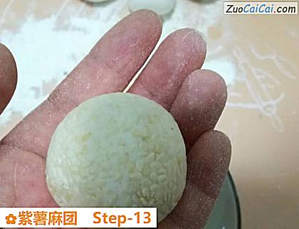 紫薯麻团做法第十三步骤