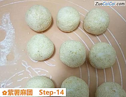紫薯麻团做法第十四步骤