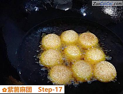 紫薯麻团做法第十七步骤