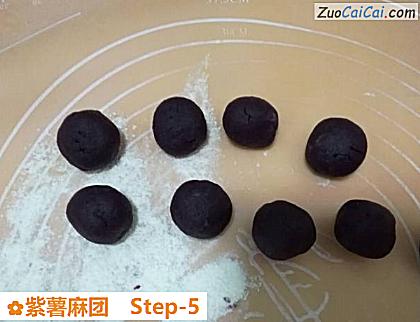 紫薯麻团做法第五步骤