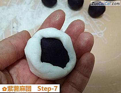 紫薯麻团做法第七步骤