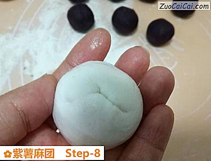 紫薯麻团做法第八步骤