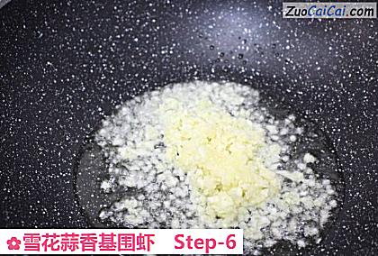 雪花蒜香基围虾做法第六步骤