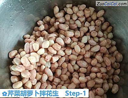 芹菜胡萝卜拌花生做法第一步骤