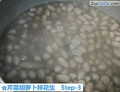 芹菜胡萝卜拌花生做法第三步骤