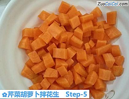 芹菜胡萝卜拌花生做法第五步骤