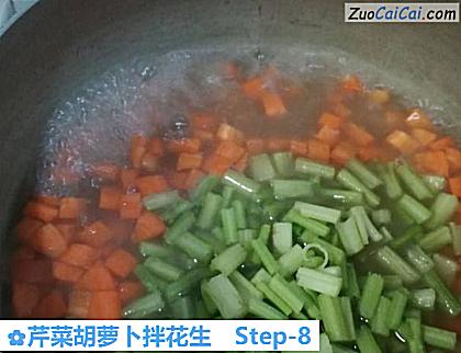 芹菜胡萝卜拌花生做法第八步骤