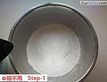 糖不甩做法第一步骤