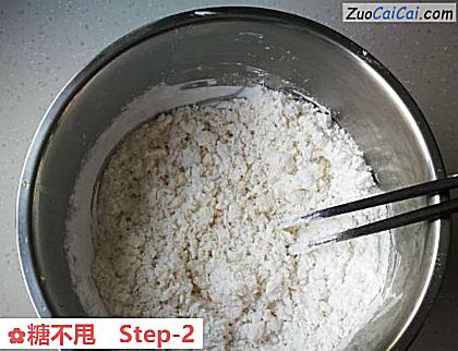 糖不甩做法第二步骤