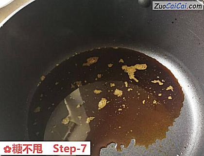 糖不甩做法第七步骤