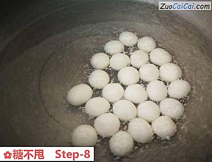 糖不甩做法第八步骤